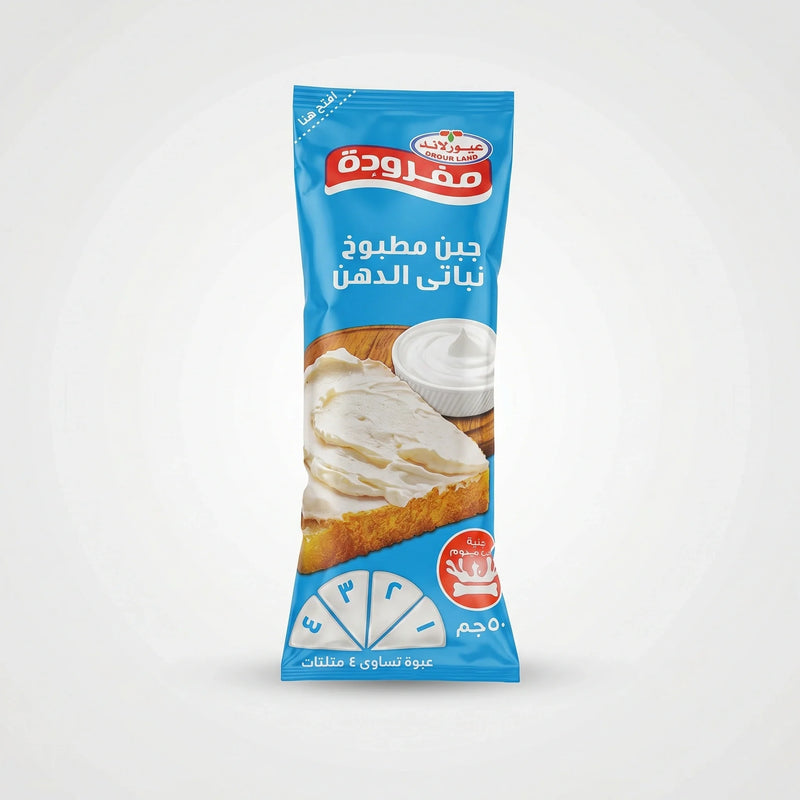 Obour Land Mafrouda cheese spread in a 50g squeeze pouch, ideal for sandwiches and snacks.