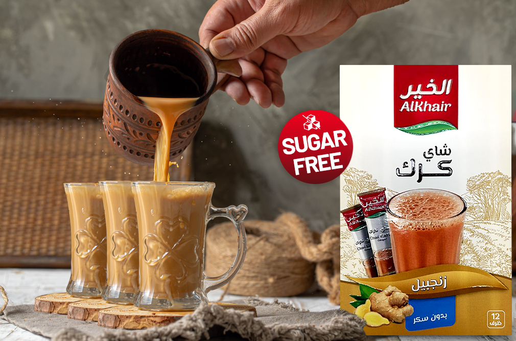 Instant Karak Sugar Free tea