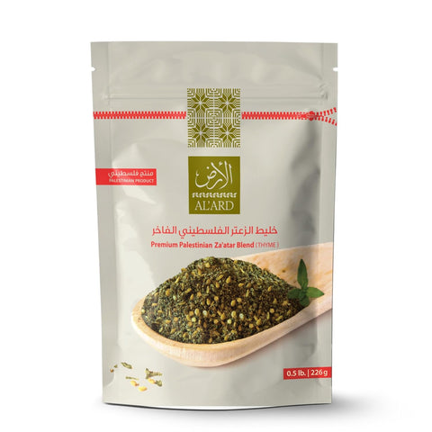 AL'ARD Premium Za'atar Blend 226g Balanced Flavor & Sesame Included Perfect Seasoning for Breakfast & Spreads - SANI-LLC