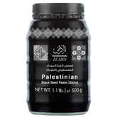 AL'ARD Black Seed Paste (Qizha) 500g Cold-Pressed & High Potency Traditional Middle Eastern Superfood for Baking & Health - SANI-LLC