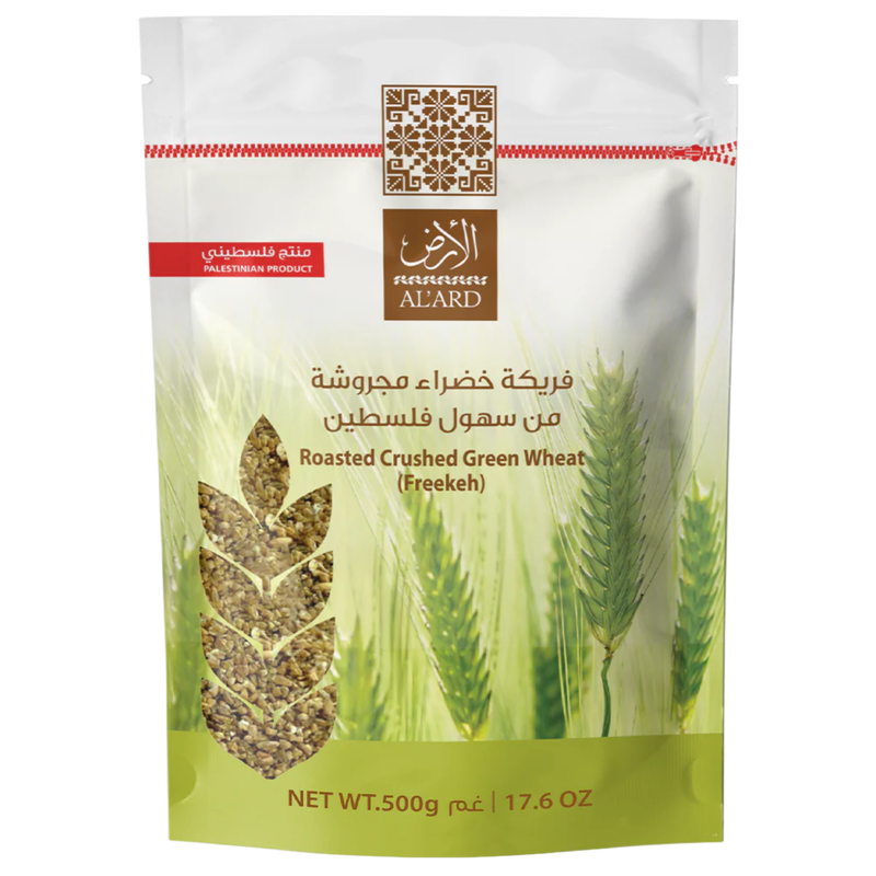 AL'ARD Crushed Green Freekeh 500g Traditional & High-Fiber Nutritious Grain for Pilafs & Side Dishes - SANI-LLC