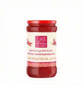 AL'ARD Hot Chili Pepper 300g Fiery Flavor Versatile Heat Source Essential for Spicing Up Meals & Recipes - SANI-LLC