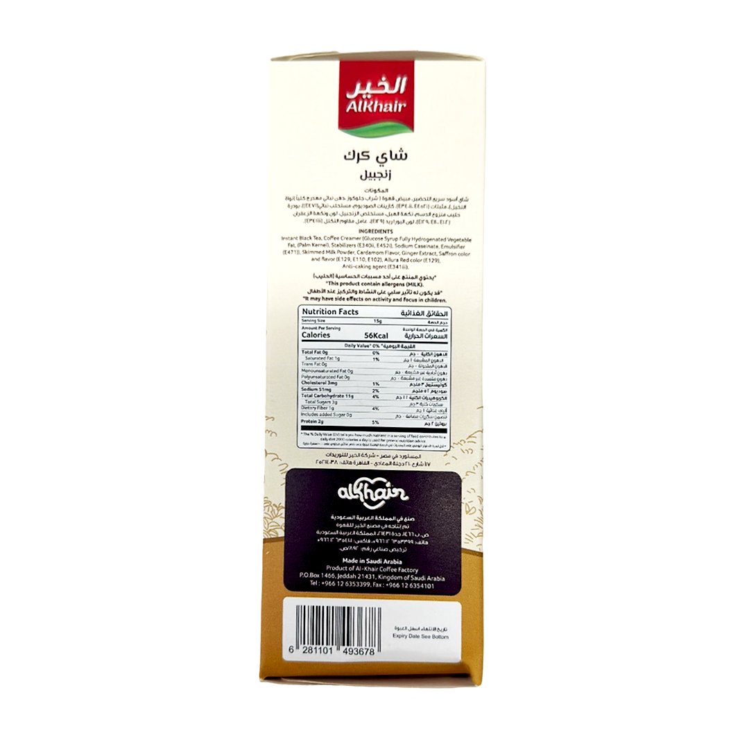 Side view of a pack of Alkhair Karak Sugar Free tea with Ginger