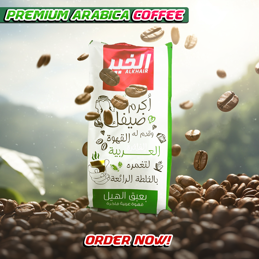 Cardamom Coffee Alkhair 250g bag