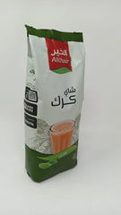 Alkhair Emoji Karak with Cardamom 1 kg