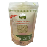 AlKhalil Authentic Palestinian Maftoul Couscous, 700g (24.7 oz), Traditional Large Wheat Pearls, Non-GMO & Natural, Perfect for Hearty Middle Eastern Stews and Salads - SANI-LLC