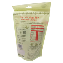 AlKhalil Premium Palestinian Red Dukkah (Thyme) Mix, 500g (1.1 lb), All-Natural Vegan Spice Blend, No Preservatives, Fairtrade Authentic Middle Eastern Seasoning for Bread and Olive Oil - SANI-LLC
