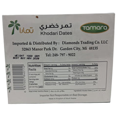 Tamara Khodari Dates, 1kg (2.2 lb) Premium Saudi Arabian Whole Dates, Naturally Sweet & Fiber-Rich Superfood, No Added Sugar, Healthy Vegan Snack - SANI-LLC