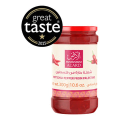 AL'ARD Hot Chili Pepper 300g Fiery Flavor Versatile Heat Source Essential for Spicing Up Meals & Recipes - SANI-LLC