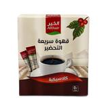 Al Khair Saudi Arabia Instant Arabica Classic Coffee 100g 50 packets