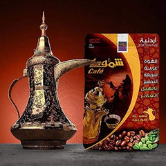 Shammout Instant Arabic Jordanian Coffee 10 bags 220gm - 1PaysLess