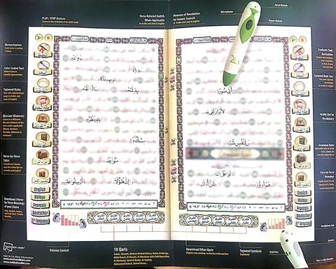 Learn Quran with your Own Home Quran Tutor