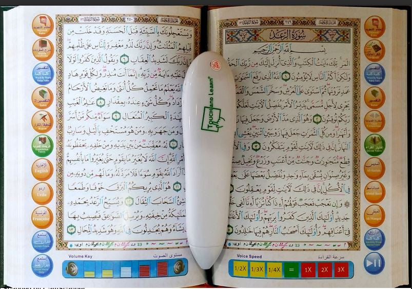Quran Reading Pen