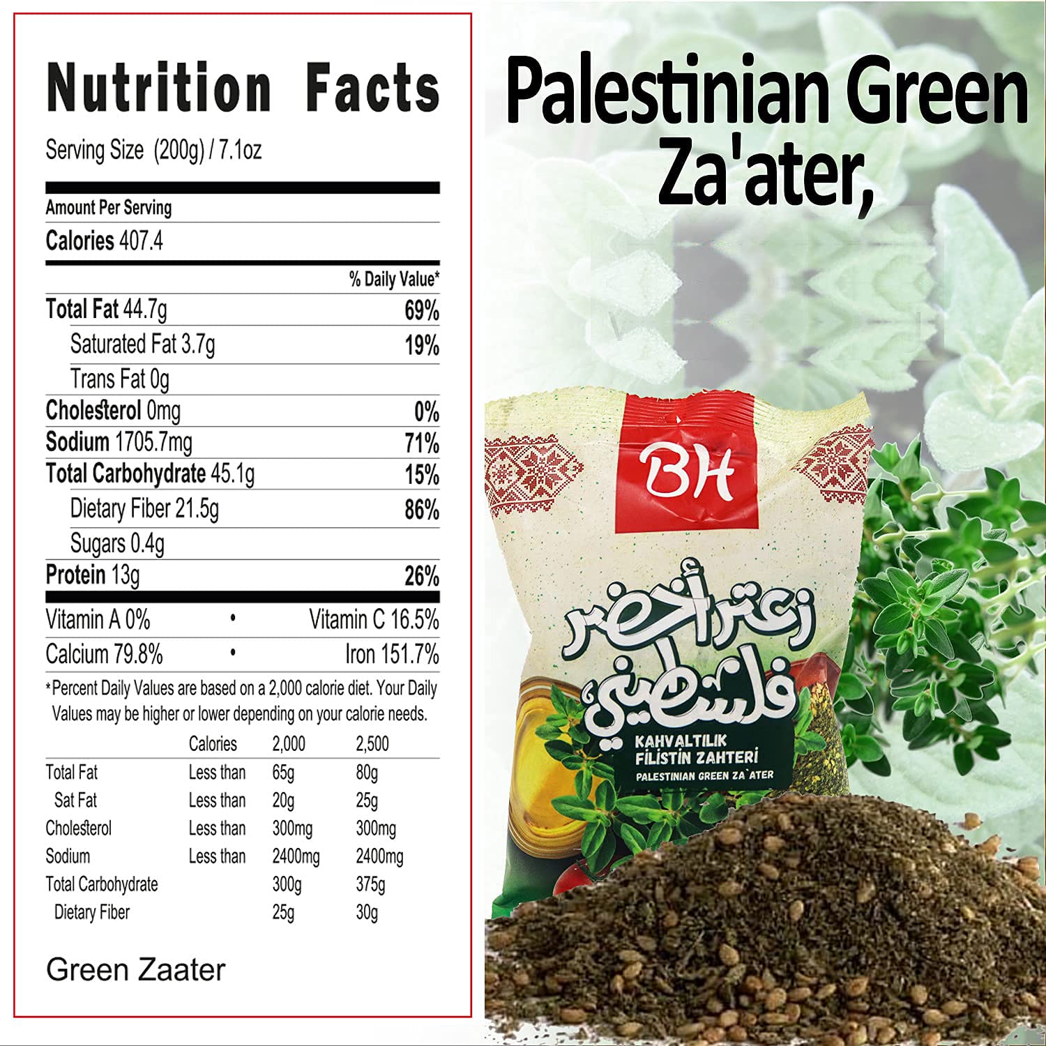 Best Harvest Spices Palestinian Green Za'ater 200g