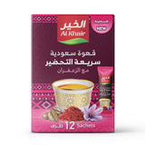 Instant Saudi Coffee Mix with Saffron 12 Sachets 60g Box