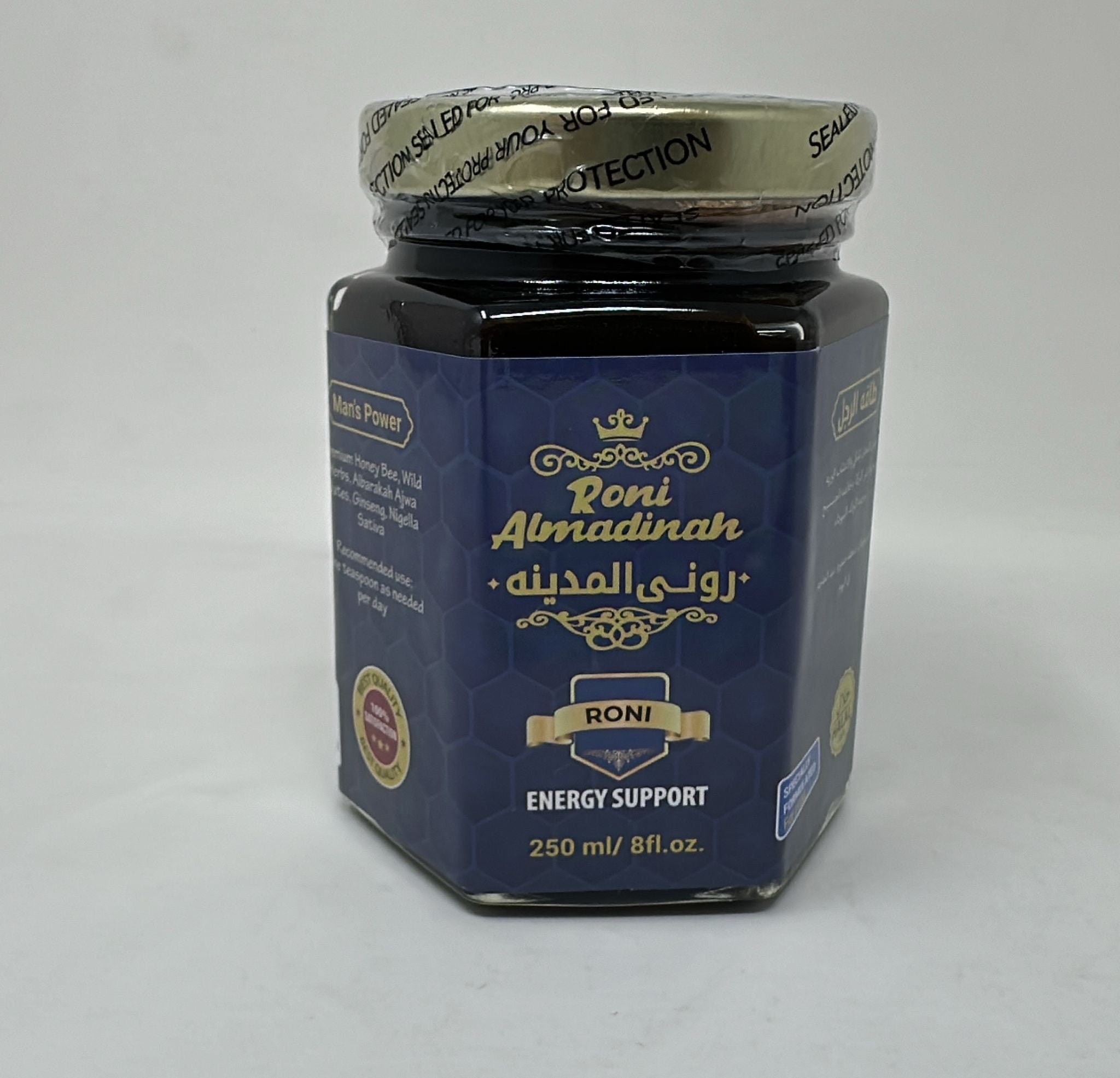 Roni Al Madinah Men Energy Secret Honey Supplement 8 floz Avoid Amazon and other sites ASHFIAT ALHARAMAIN KNOCKOFFS and get the original.... ENJOY