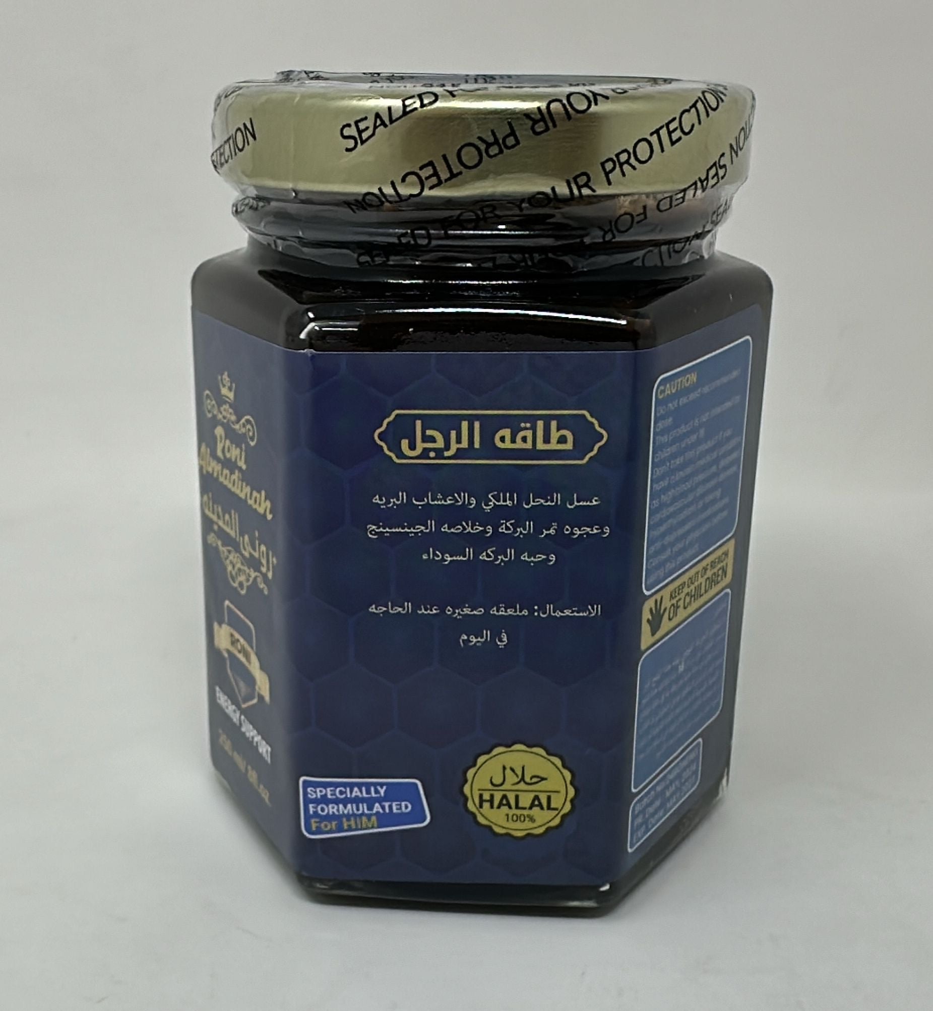 Roni Al Madinah Men Energy Secret Honey Supplement 8 floz Avoid Amazon and other sites ASHFIAT ALHARAMAIN KNOCKOFFS and get the original.... ENJOY