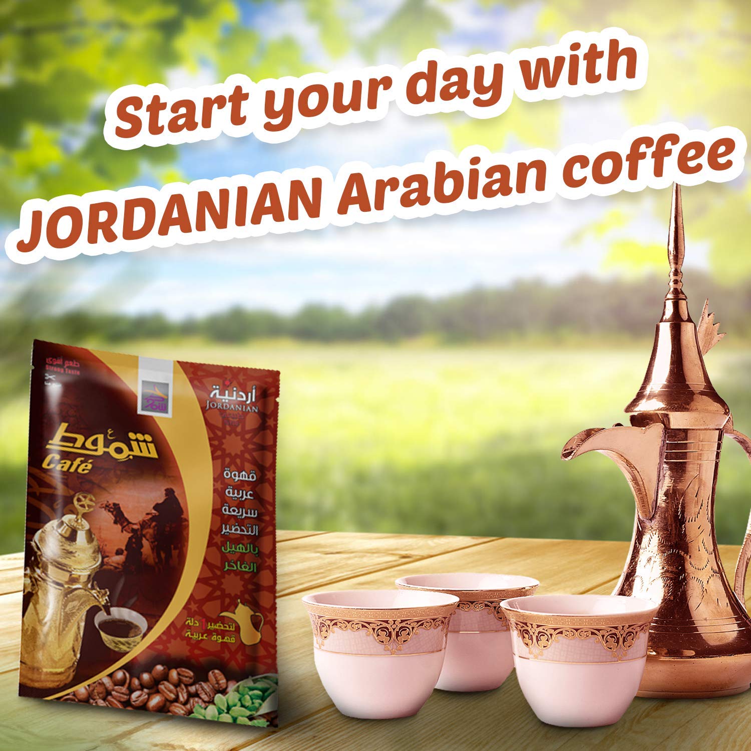 Shammout Instant Arabic Jordanian Coffee 10 bags 220gm