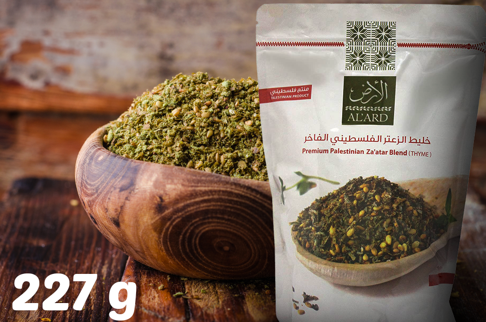 AL'ARD Premium Za'atar Blend - 0.5lb/8oz "Thyme"