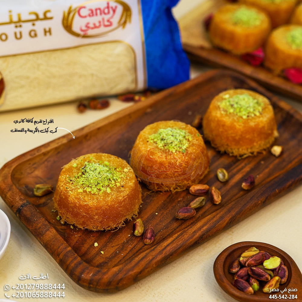 Candy Kataifi Shredded Dough, 454g (16oz) - Authentic Egyptian Kunafa Pastry, Fine Shredded Phyllo for Middle Eastern Desserts, Crispy & Golden Finish - SANI-LLC