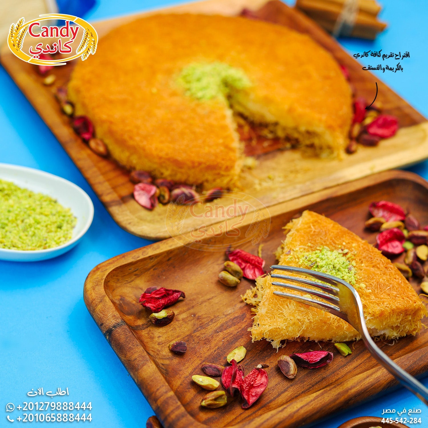 Candy Kataifi Shredded Dough, 454g (16oz) - Authentic Egyptian Kunafa Pastry, Fine Shredded Phyllo for Middle Eastern Desserts, Crispy & Golden Finish - SANI-LLC