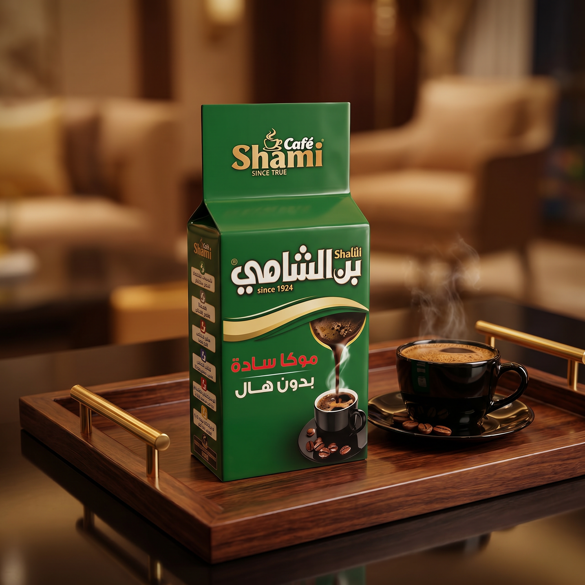 Shami Cafe Café Shami Mocha plain ground coffee for Turkish brew, no cardamom, in a bag with coffee beans and brewing setup