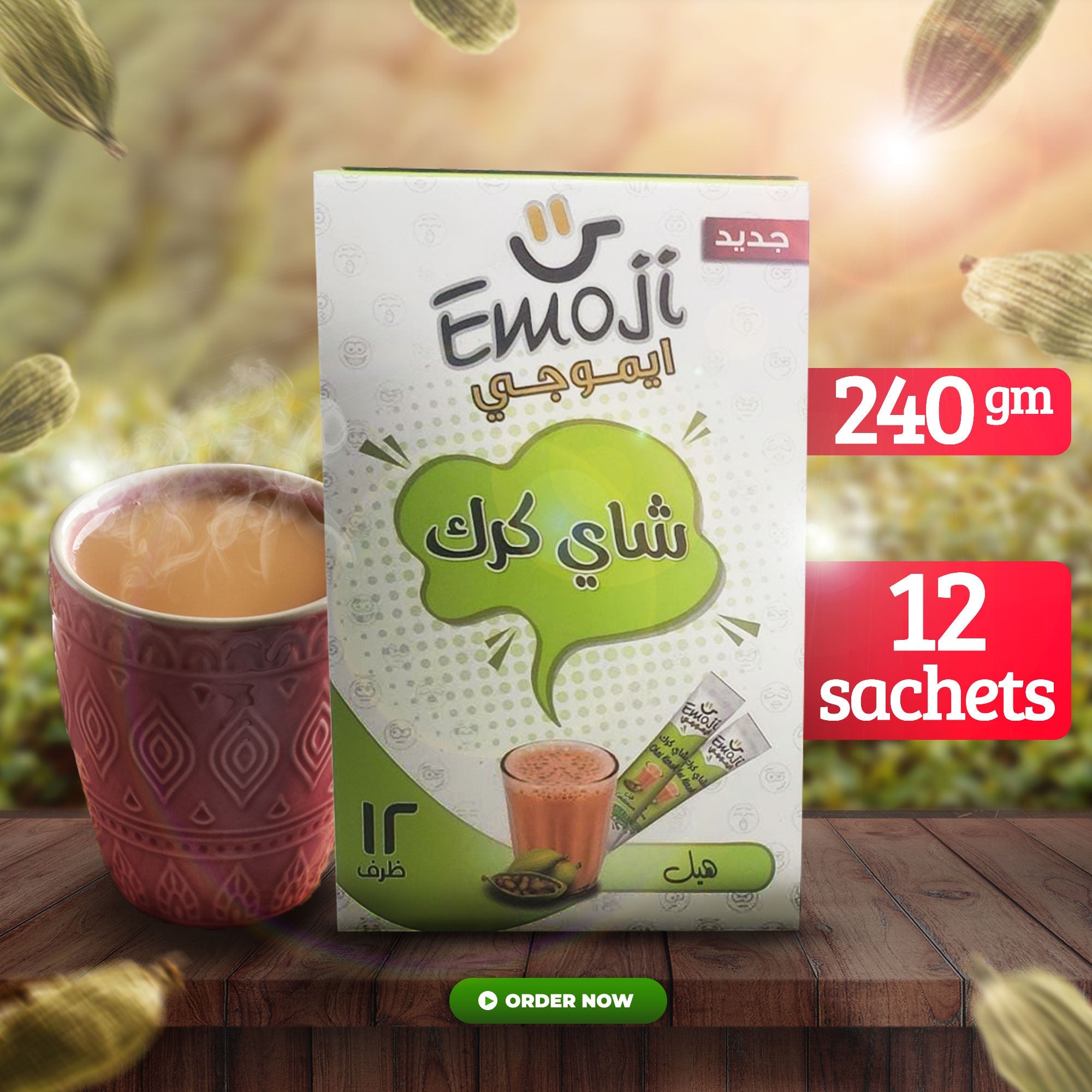 Alkhair Instant Karak Tea with Cardamom 240gm 12 Sachets - SANI-LLC