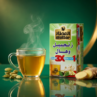 AlAttar Ginger & Cardamom Tea box with 20 herbal tea bags, showcasing the herbal blend packaging and tea bags inside.