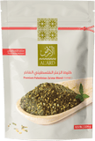 AL'ARD Premium Za'atar Blend - 0.5lb/8oz "Thyme"