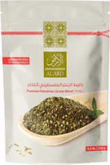 AL'ARD Premium Za'atar Blend - 0.5lb/8oz "Thyme"