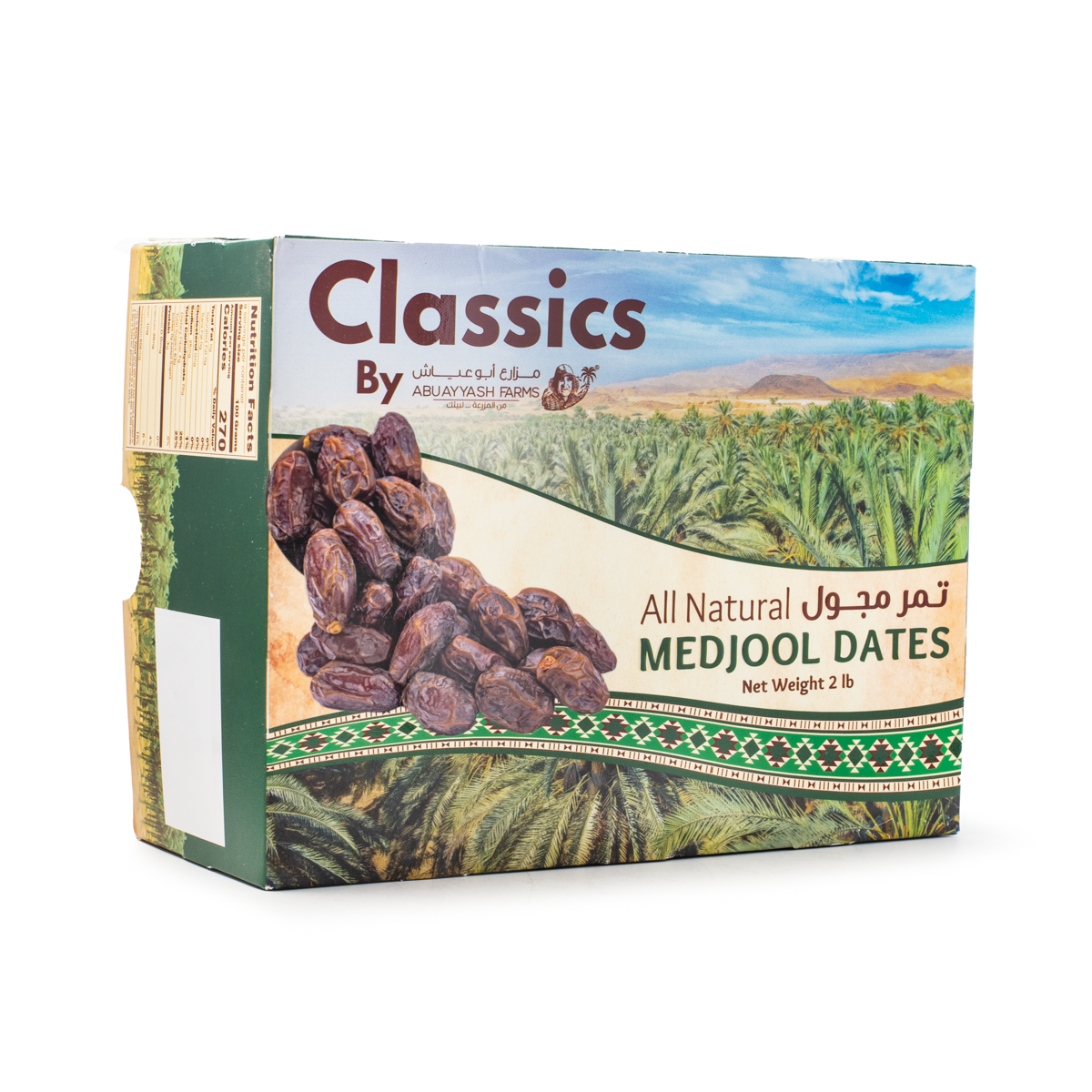 Classic medjool super jumbo 8/case ( 2 lbs ) AbuAyyash Dates from Jordan