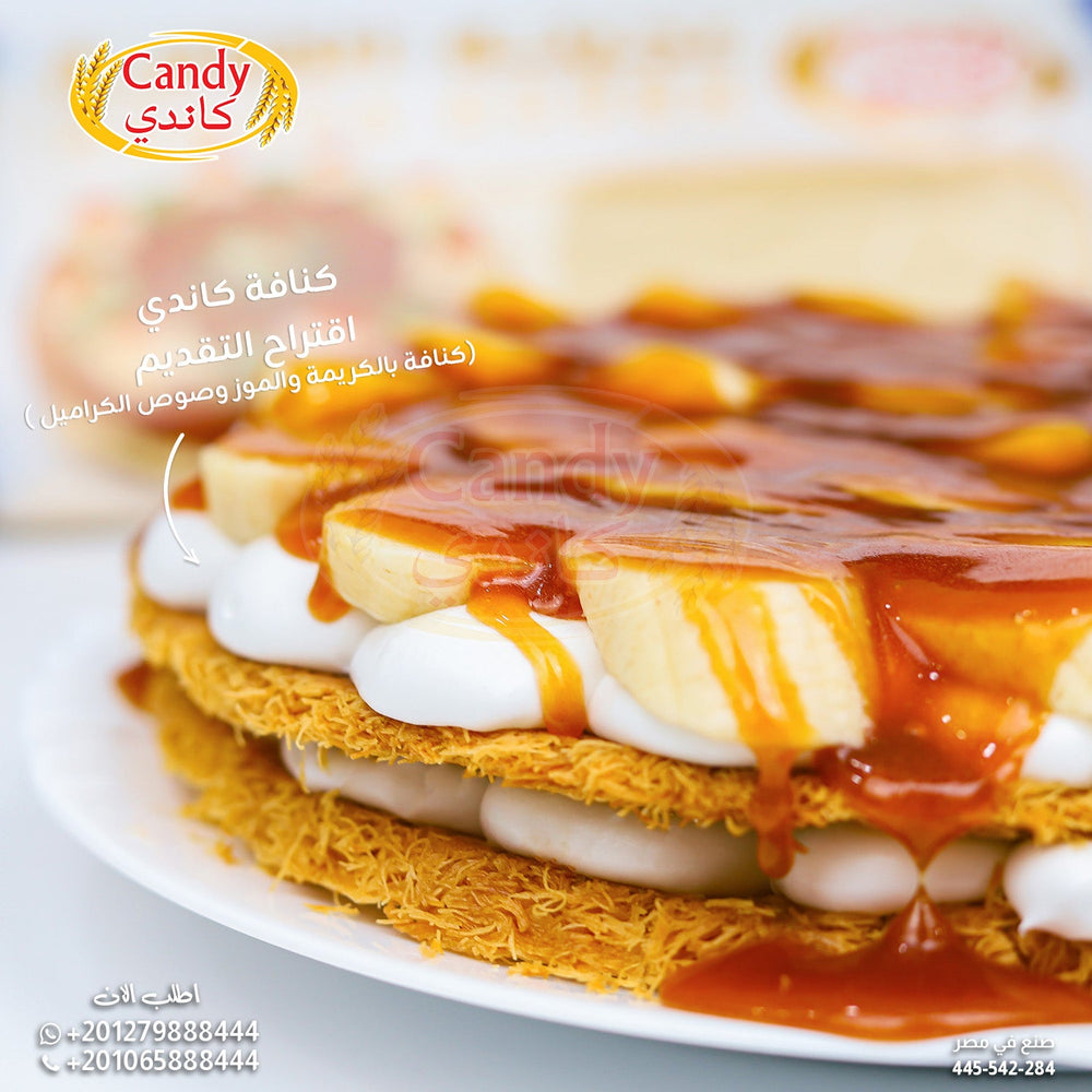 Candy Kataifi Shredded Dough, 454g (16oz) - Authentic Egyptian Kunafa Pastry, Fine Shredded Phyllo for Middle Eastern Desserts, Crispy & Golden Finish - SANI-LLC