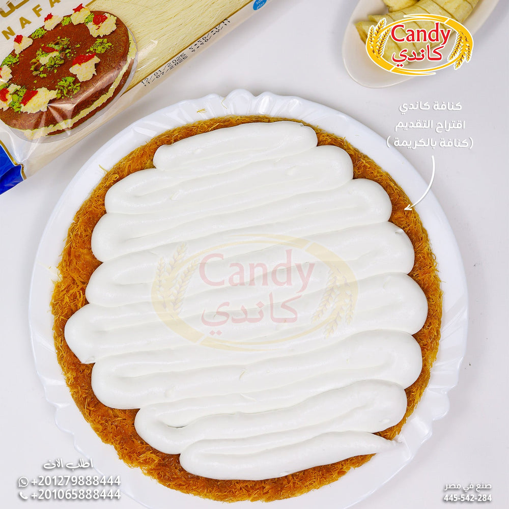 Candy Kataifi Shredded Dough, 454g (16oz) - Authentic Egyptian Kunafa Pastry, Fine Shredded Phyllo for Middle Eastern Desserts, Crispy & Golden Finish - SANI-LLC