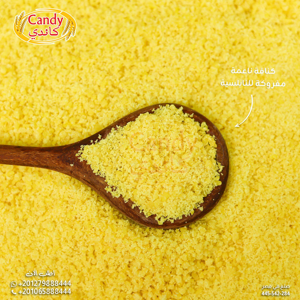 Candy Fine Chopped Kunafa for Nabulsia, 500g, authentic Middle Eastern pastry dough for homemade Nabulsi Kunafa, ground mafrouka.