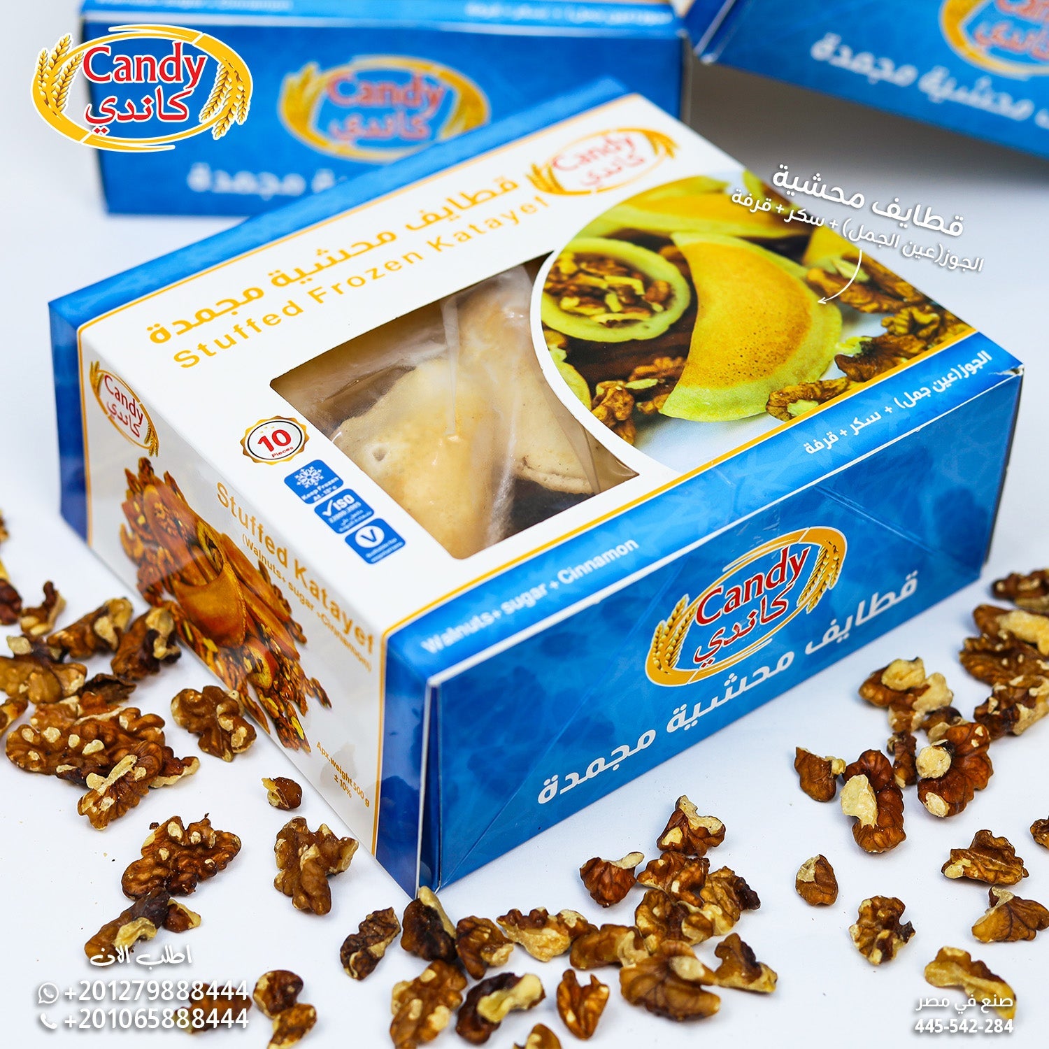 Frozen Candy brand stuffed Katayef pancakes filled with walnuts, sugar, and cinnamon, ready to cook Middle Eastern vegetarian dessert.