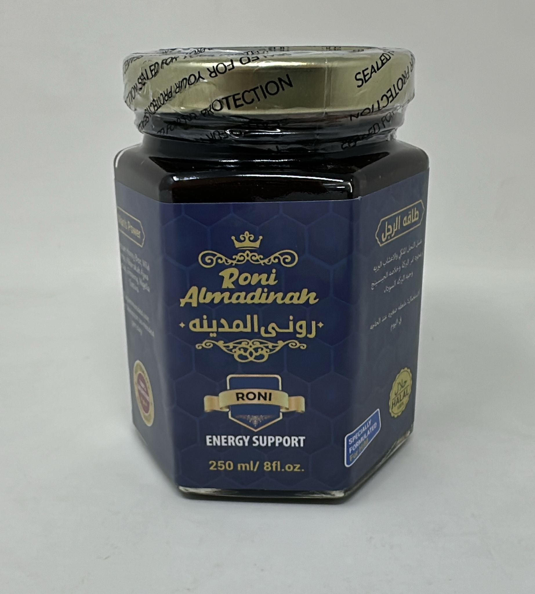 Roni Al Madinah Men Energy Secret Honey Supplement 8 floz Avoid Amazon and other sites ASHFIAT ALHARAMAIN KNOCKOFFS and get the original.... ENJOY