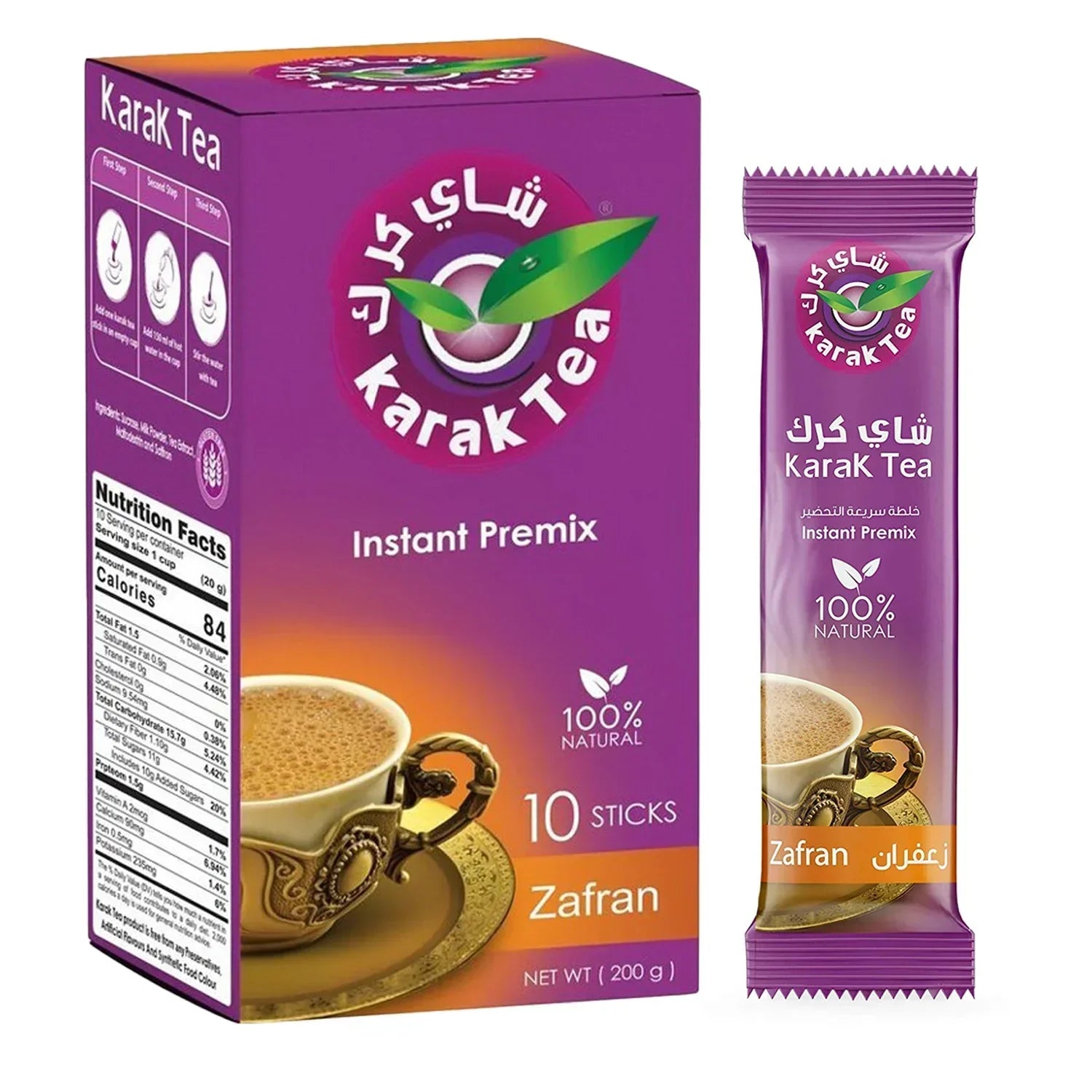 Karak Tea Saffron Instant Tea Mix 10 Sticks (200g) Zafran Flavor for Authentic Taste & Convenient Preparation at Home or On-the-Go - SANI-LLC
