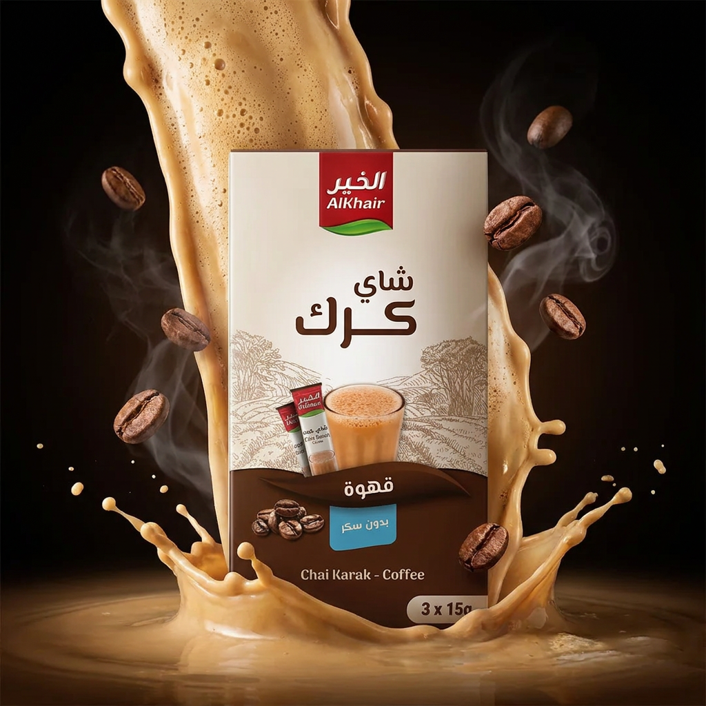 AlKhair Karak Tea with Coffee Sugar-Free 3x15g Instant Drink Mix