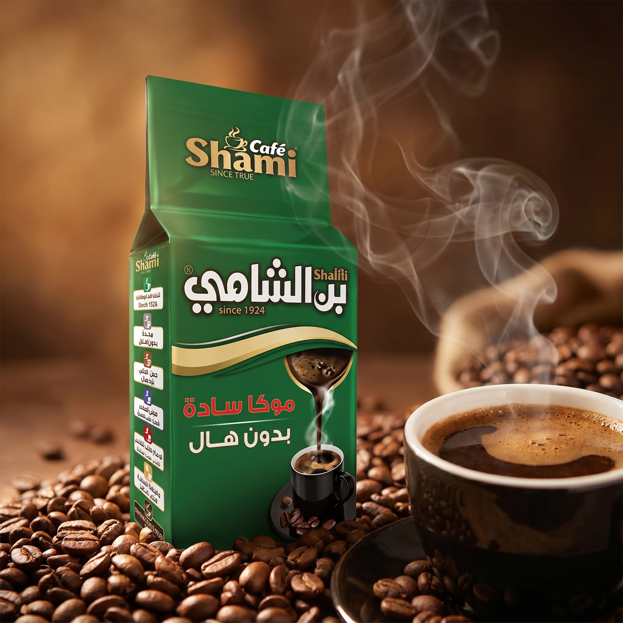 Shami Cafe Café Shami Mocha Plain Ground Coffee for Turkish Brew, no cardamom, in a clear package with coffee beans visible