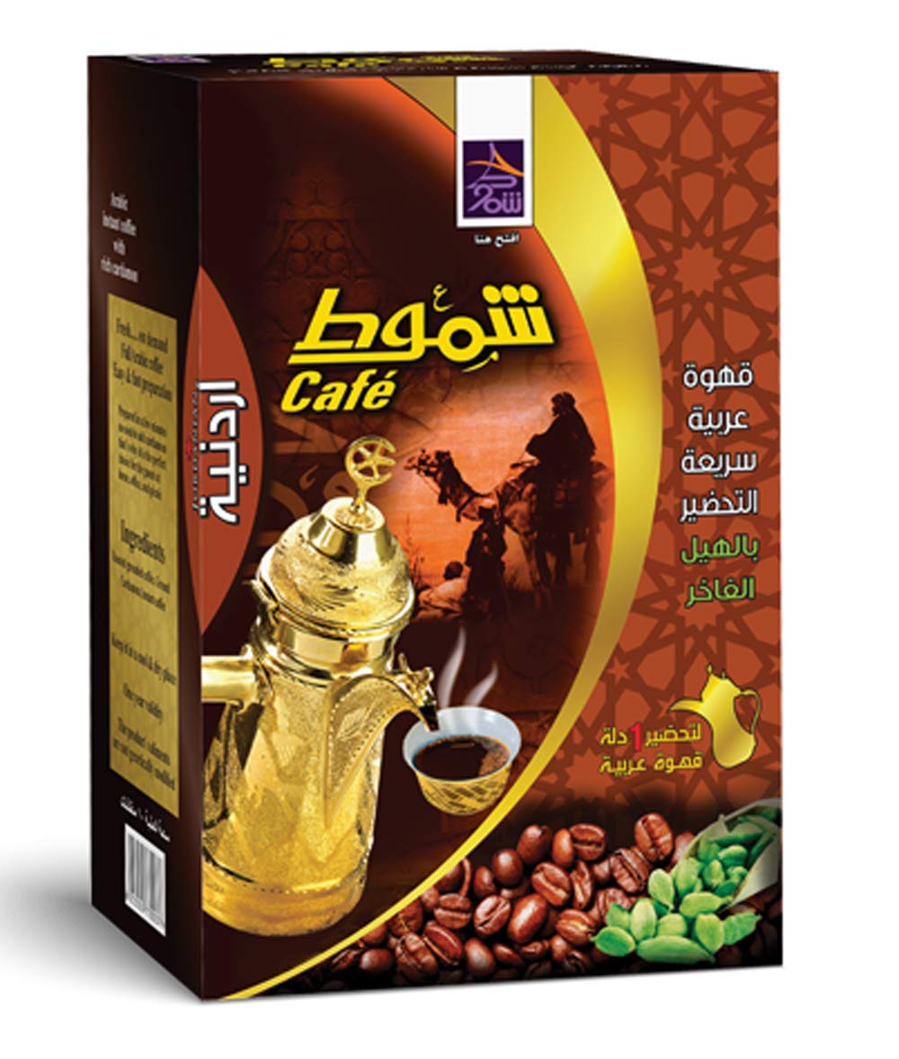 Shammout Instant Arabic Jordanian Coffee 10 bags 220gm