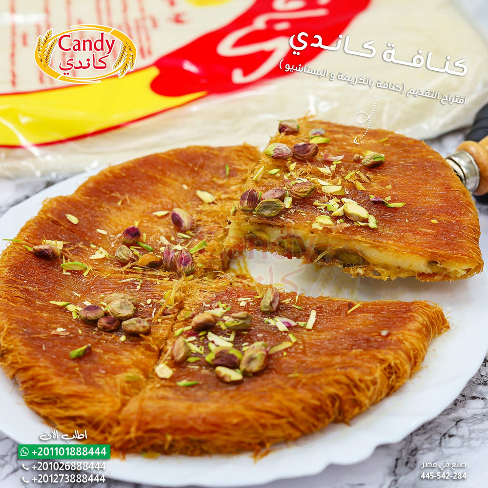 Candy Kataifi Shredded Dough, 454g (16oz) - Authentic Egyptian Kunafa Pastry, Fine Shredded Phyllo for Middle Eastern Desserts, Crispy & Golden Finish - SANI-LLC