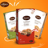 Hamdan Ma'amoul Cookies Kaak Eleid - 20 Pieces - Authentic Date Filled Shortbread Biscuits with Anise and Cinnamon - Premium Dessert for Tea & Celebrations