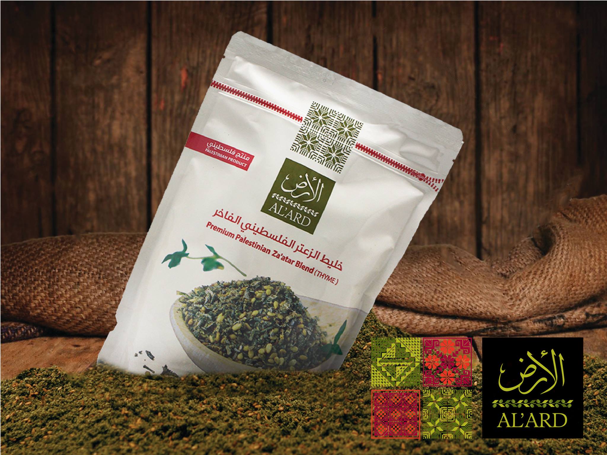 Thyme, Zaatar, Thyme spices, AL'ARD Premium Palestinian Za'atar Blend - 1lb/16oz