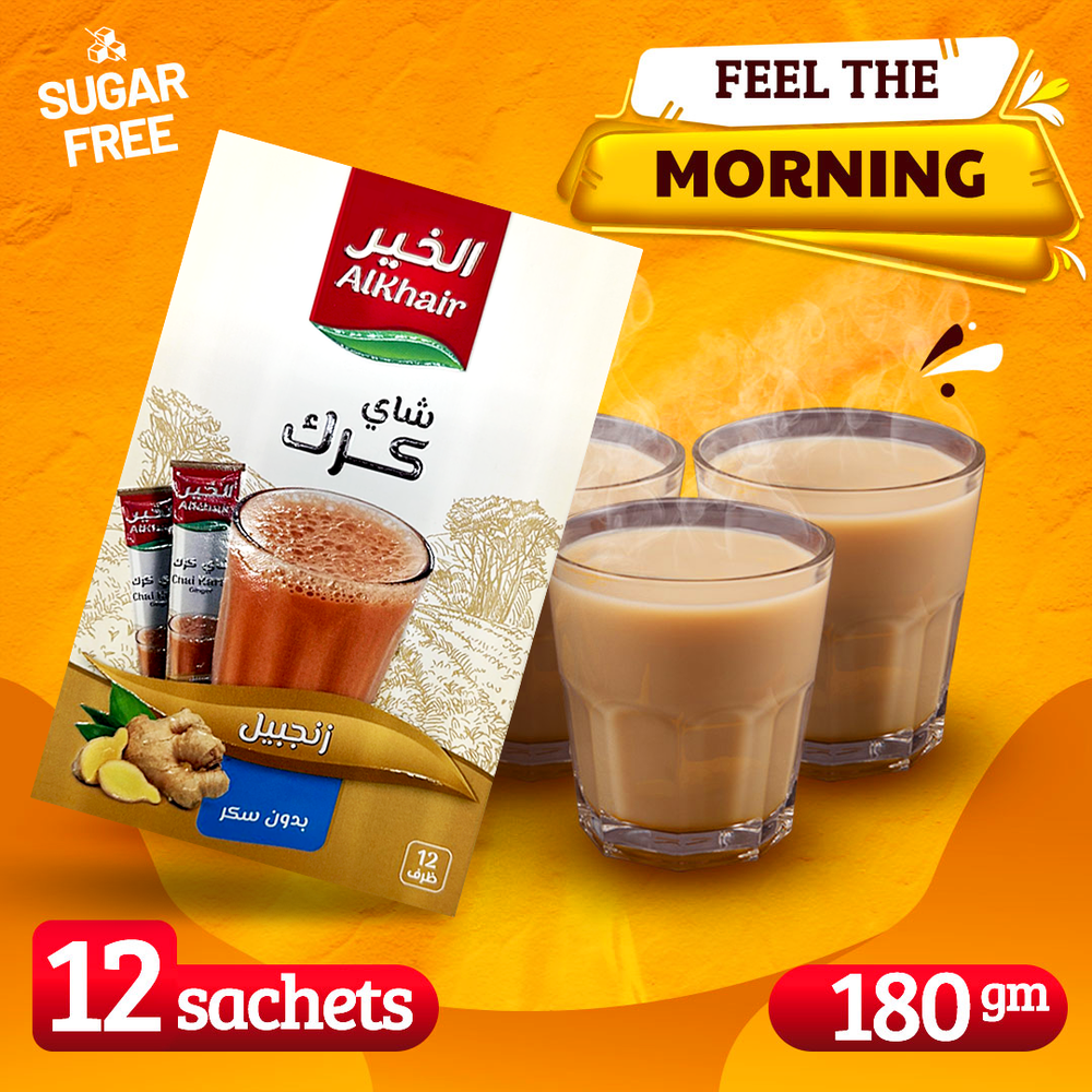 Cups filled with Alkhair Karak Sugar Free tea with Ginger