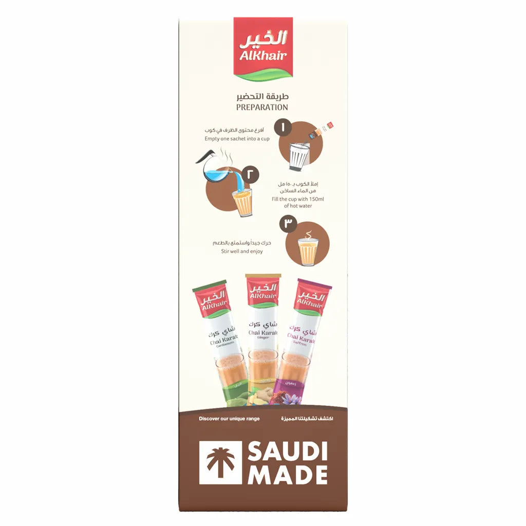 AlKhair Instant Chai Karak Coffee 12 Sachets Sugar-Free Morning Drink
