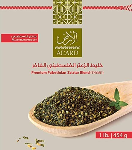 Thyme, Zaatar, Thyme spices, AL'ARD Premium Palestinian Za'atar Blend - 1lb/16oz