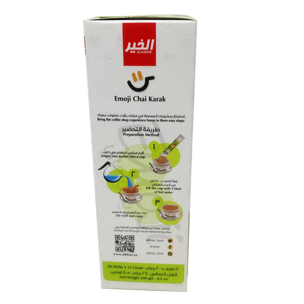 Alkhair Karak Instant Tea with Cardamom 12 Sachets 240gm - 1PaysLess