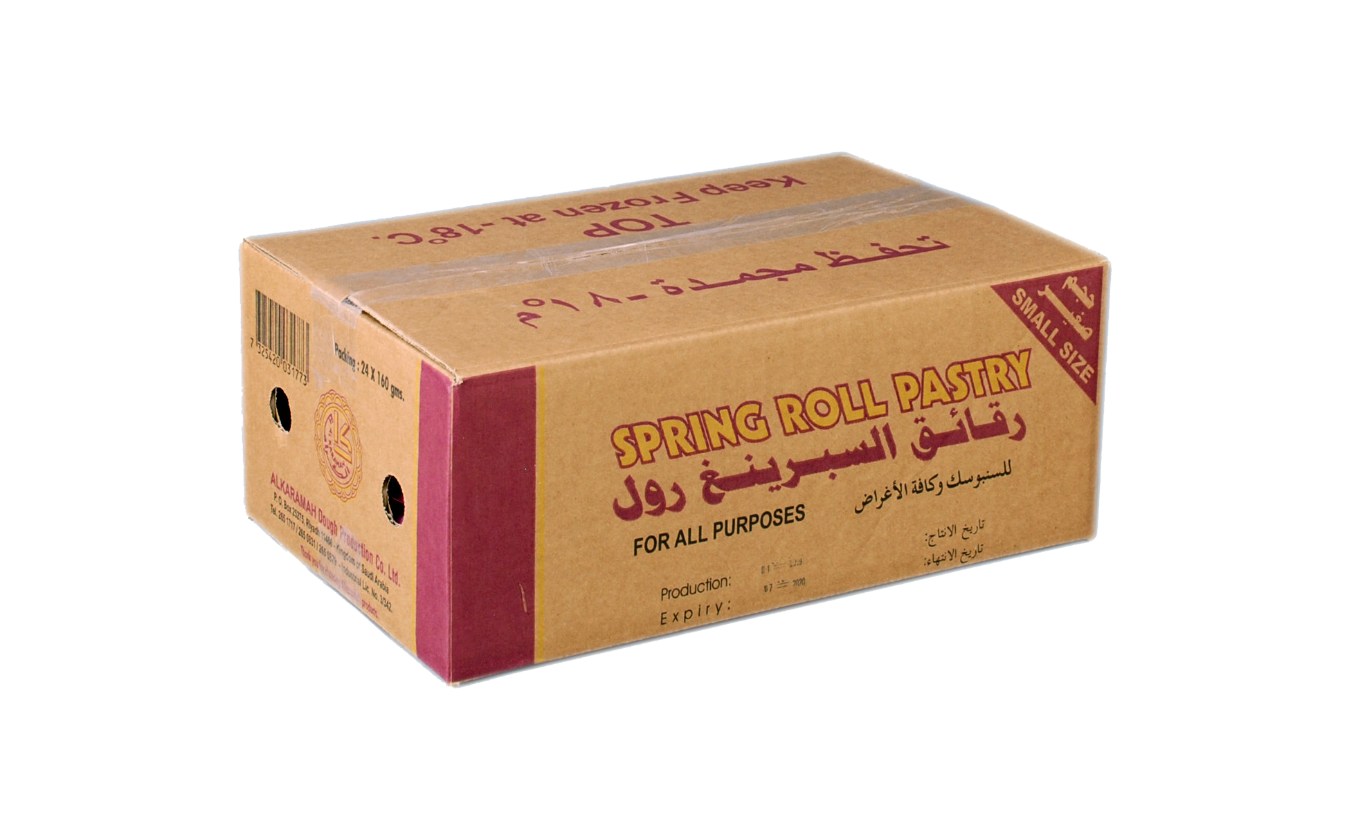 ALKARAMAH Spring Roll - Big size (250g) UPC 732542000230