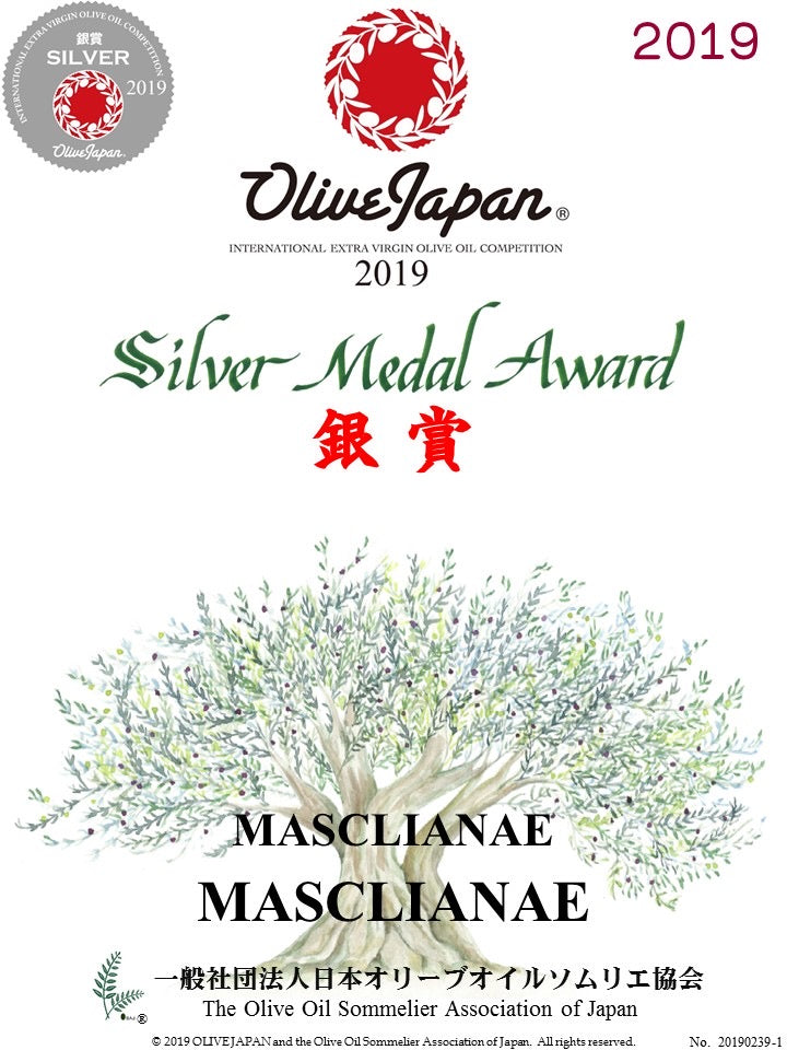Masclianae Extra Virgin Olive Oil, Premium Tunisian, First Cold Pressed,  Perfect for Cooking, 1 Liter (33.8 fl oz)