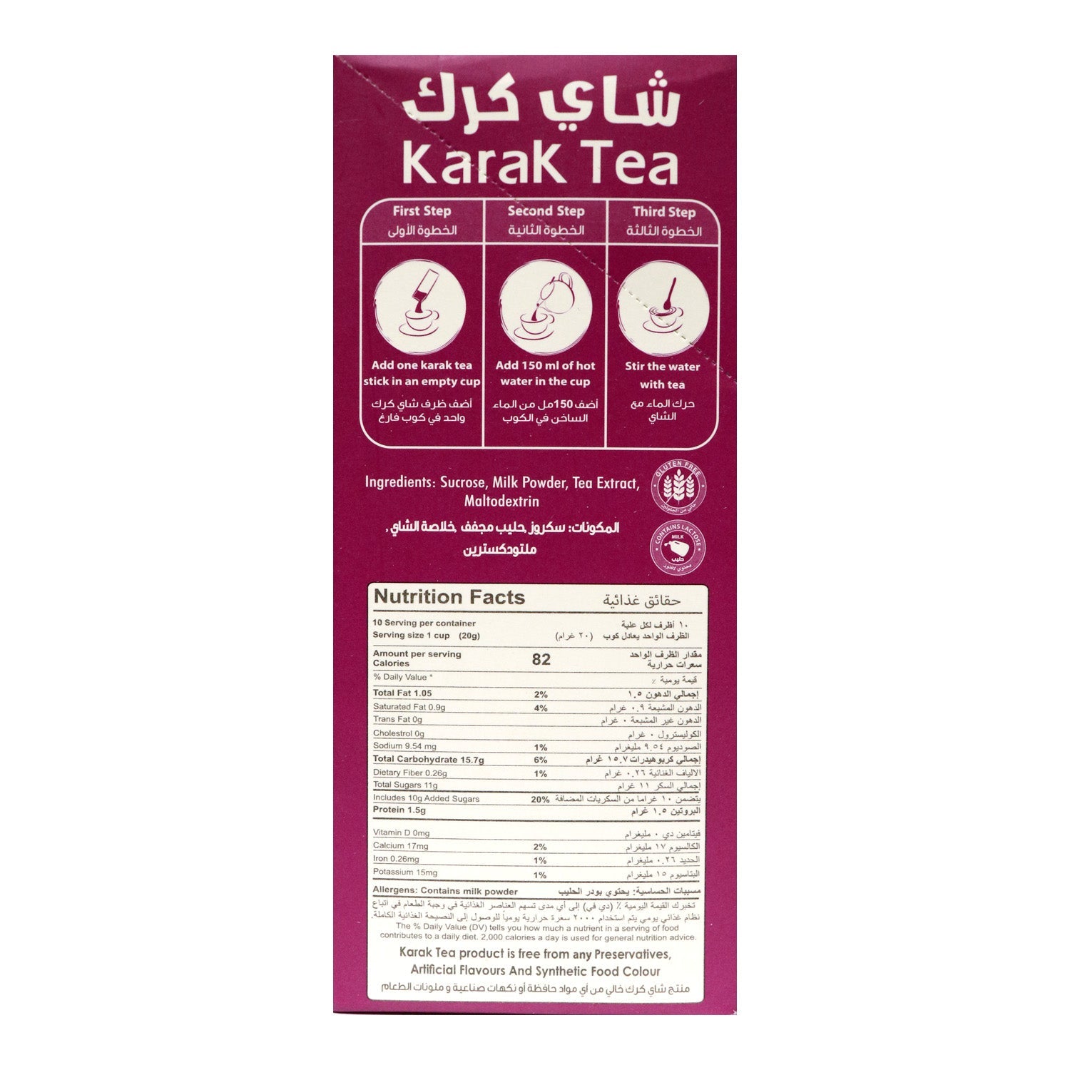 Karak Tea Instant Premix Tea 10 Sticks, 200g Original Flavor Rich, Authentic Taste, Quick & Easy For On-the-Go Tea Lovers - SANI-LLC